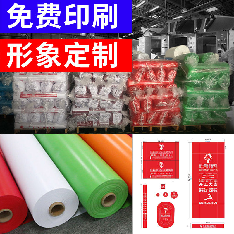 Home decoration Window tile thickened wear-resistant floor film Wood floor tile floor mat Transparent film Protective film Moisture-proof film