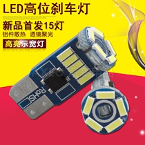 T10 width indicator light super bright LED license plate light reading light tail box light car high brake door light side turn signal
