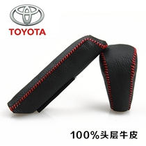 Suitable for Toyota New Corolla Ralink Highlander Reiz RAV4 gear sleeve leather gear lever handbrake cover