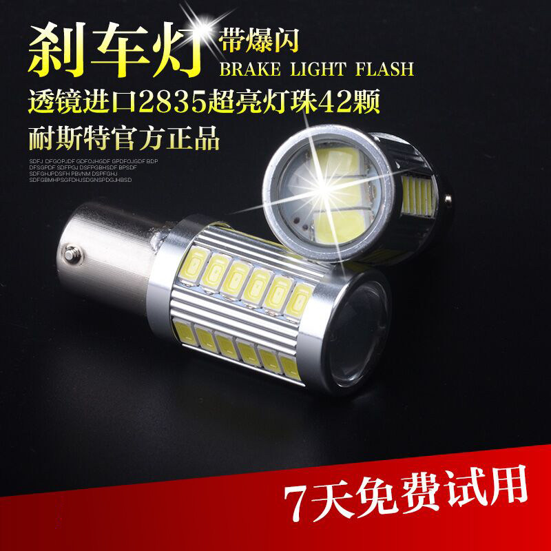Super bright brake light led burst auto tail light bulb rear fog light bulb direction lamp retrofit 1157 1156 T20