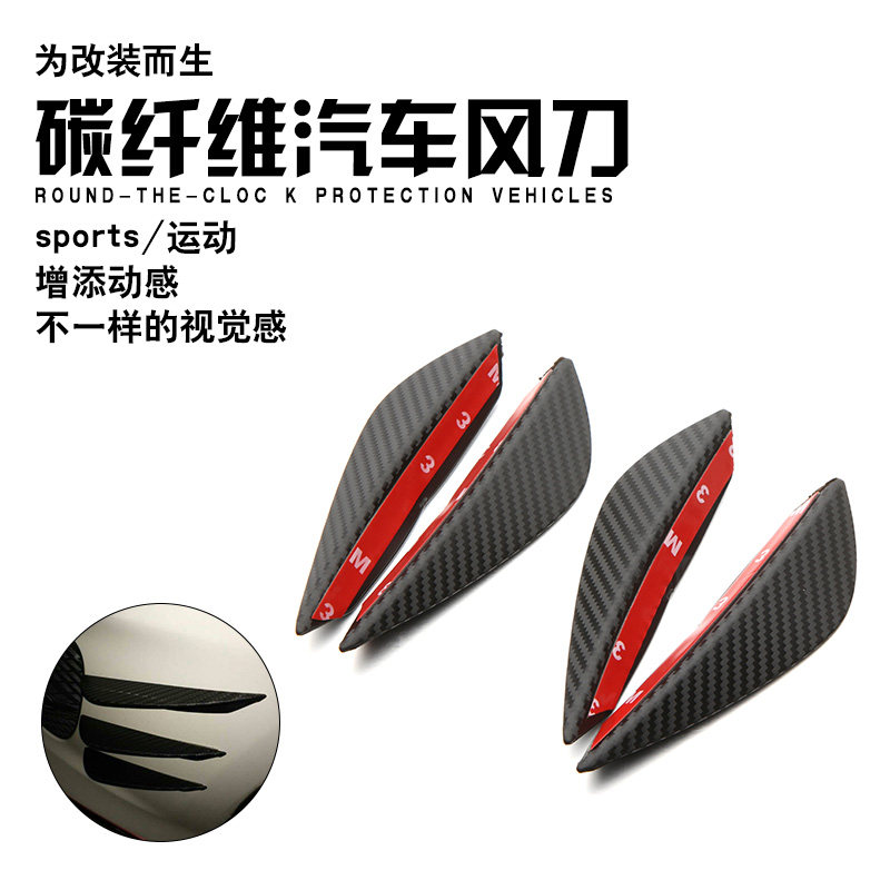 Car Retrofit Universal Size Surround Front Shovel Wind Knife Universal Carbon Fiber Scrambler Wind Knife Front And Back Bars 4 Pieces Fit