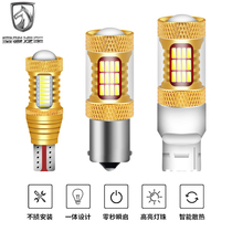 Baojun 510 730 630 Wuling Zhiguang Hongguang S S1 glory V car led rogue reversing bulb modification