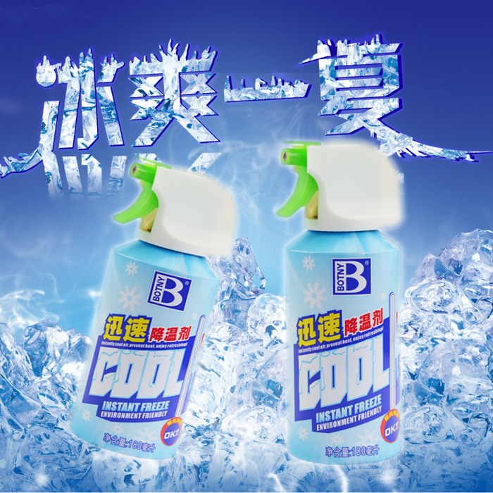 Patron Motors quick cooling agent Summer in-car Indoor cooling refrigeration Chiller Instantly Cool Dry Ice Spray