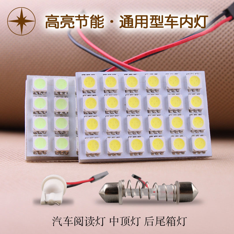 12v 24V VAN SPECIAL READ LIGHT LED CARRIAGE ROOF HOUSE LIGHTS LED INTERIOR LIGHT BULB ICE BLUE RETROFIT