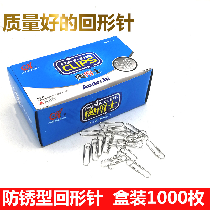 Paper clips 1000 pieces paper clips Binding needles Odex paper clips Stationery Office supplies
