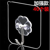 Hook sticky hook free punching plastic wall hook no trace wall hanging viscose kitchen bathroom toilet thickening load-bearing