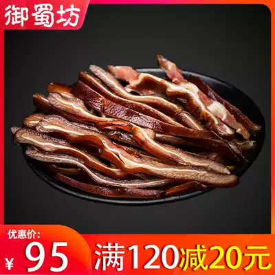 Yushu Fang wax pig ears 500g Chengdu specialty bacon delicious bacon farm homemade bacon