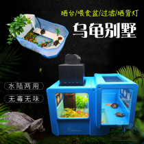 Tortoise cylinder with drying platform landscaping decoration water and land tank small household Villa heating low water level filter turtle box