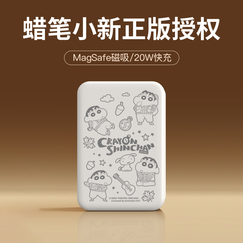 Crayon Shin-Chan Magnetic Power Bank Magsafe Ultra-Thin Mini Portable 10000Mah Super Large Capacity Fast Charging Mobile Power Supply Official Genuine Product Suitable for Apple 16 Xiaomi Huawei iPhone 16