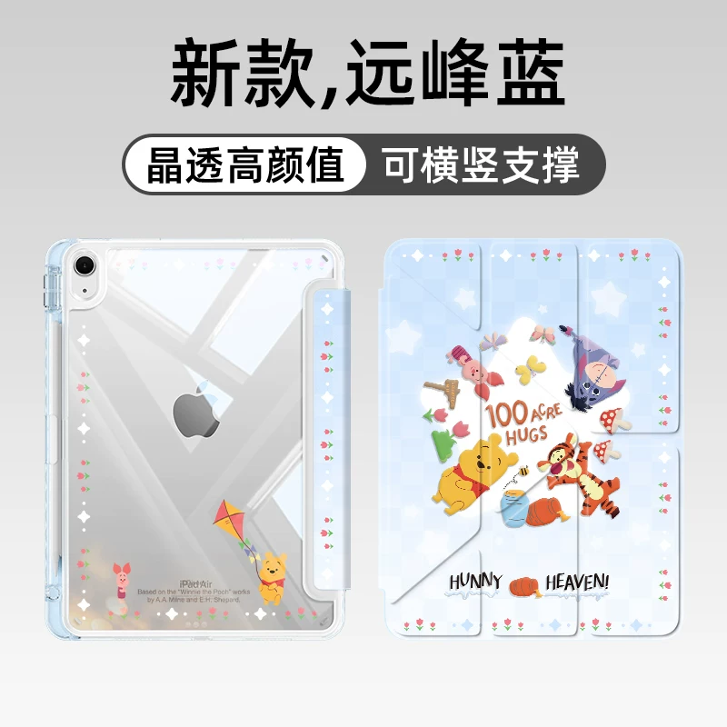 Сумасшедшая Зоотопия подходит для планшета iPad 11 поколения новый защитный чехол полнослойный тонкий портативный iPad Pro Y-образное складывание 5 с отделением для стилуса прозрачный милый мини6 против сгибания 4
