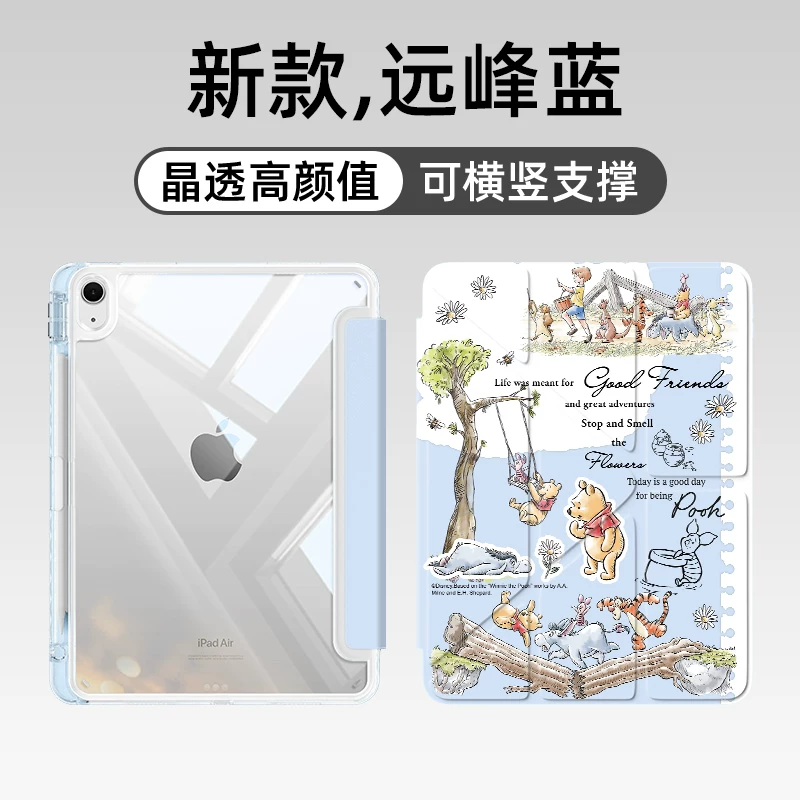 Сумасшедшая Зоотопия подходит для планшета iPad 11 поколения новый защитный чехол полнослойный тонкий портативный iPad Pro Y-образное складывание 5 с отделением для стилуса прозрачный милый мини6 против сгибания 4
