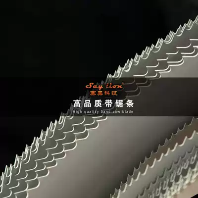 Germany imported M51 Sai Lion brand bimetallic band saw blade high cutting rate High hardness 67 wide