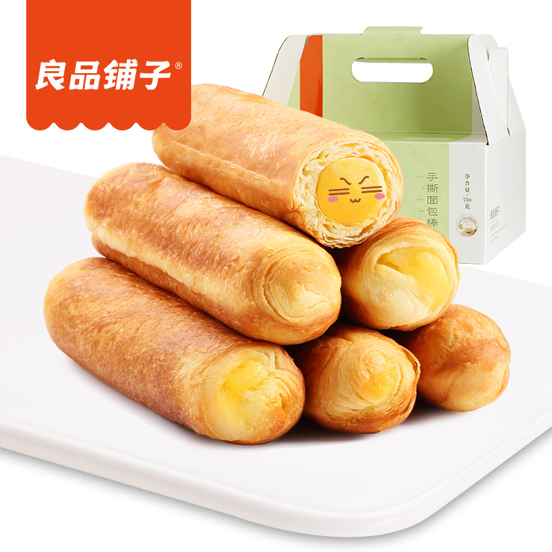 New Good Products Shop Hand Tear Bread Stick 750gx2 Boxes Nutritional Breakfast Food Cake Pastry