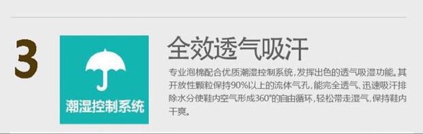 Semelles absorbantes - Ref 1072640 Image 14