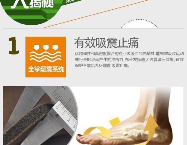 Semelles absorbantes - Ref 1072640 Image 10