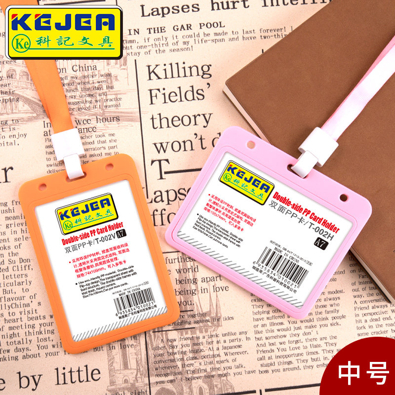 Coremember Work Permit Double Face PP Card Sleeve Document Sleeve number with hanging rope Work card Entrance Guard School Card Factory Card Chest Card