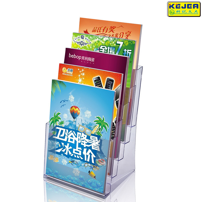 Keji A4 vertical 5-layer flyer display rack Three folding data rack Desktop brochure color page rack 
