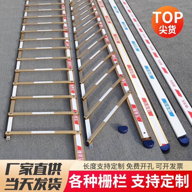 Jieshun Barrier Gate Pole, Jieshun Parking Barrier Fence Pole, Garage Parking Lot Jieshun Thickened Aluminum Alloy Lifting Pole 0207 Gold Jieshun Barrier Gate Pole, Jieshun Parking Barrier Fence Pole, Garage Parking Lot Jieshun Thickened Aluminum Alloy Lifting Pole 0207 Gold