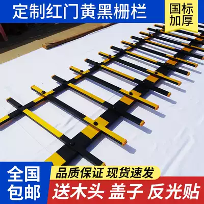 Red door universal fence type fence machine pole two column parking lot railing aluminum alloy yellow black custom community