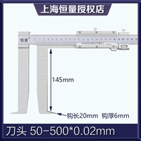 Курсор 50-500 когти длиной 150 мм