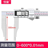 600mm, длина 300мм