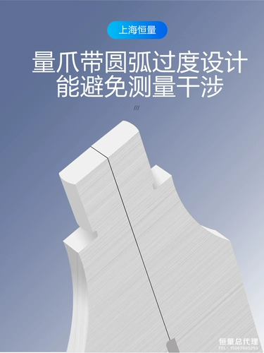 恒量 Удлиненный коготь, двойной коготь, односторонний цифровой штангенциркуль, 0-500 мм, 0,01, остроконечный электронный штангенциркуль с нониусом