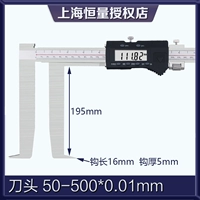 Цифровой дисплей 50-500 когтей длиной 200 мм