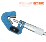 Цинхай Цинлянг Санлу тысячи-пенсельца канатный диаметр Qian-Tapest Конический конический диаметр измерения 1-15 мм.