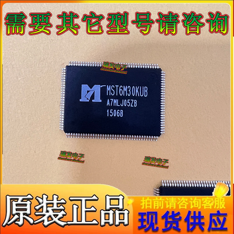 Mst6M30Kub Lcd Screen Chip Mst6M30Kub Qfp Package-128 Consultation before Purchase