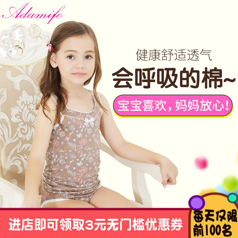 Girl with vest thin cotton princess suit beating bottom vest little girl baby household clothes children's pajamas