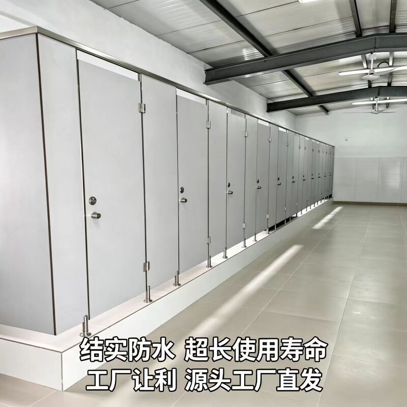 Bathroom Partition, Public Toilet Partition, Waterproof Pvc Board, Shower Room, Construction Site Portable Toilet Door