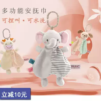 Baby towel can be imported doll baby washable hand puppet coax sleeping artifact sleep toy 0-1 year old