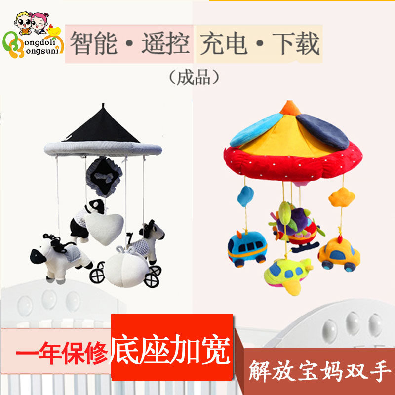 New Dudu Zhenzhen baby music rotating bed head music bell Bed hanging baby plush fabric 0-6-12 months bed head bell
