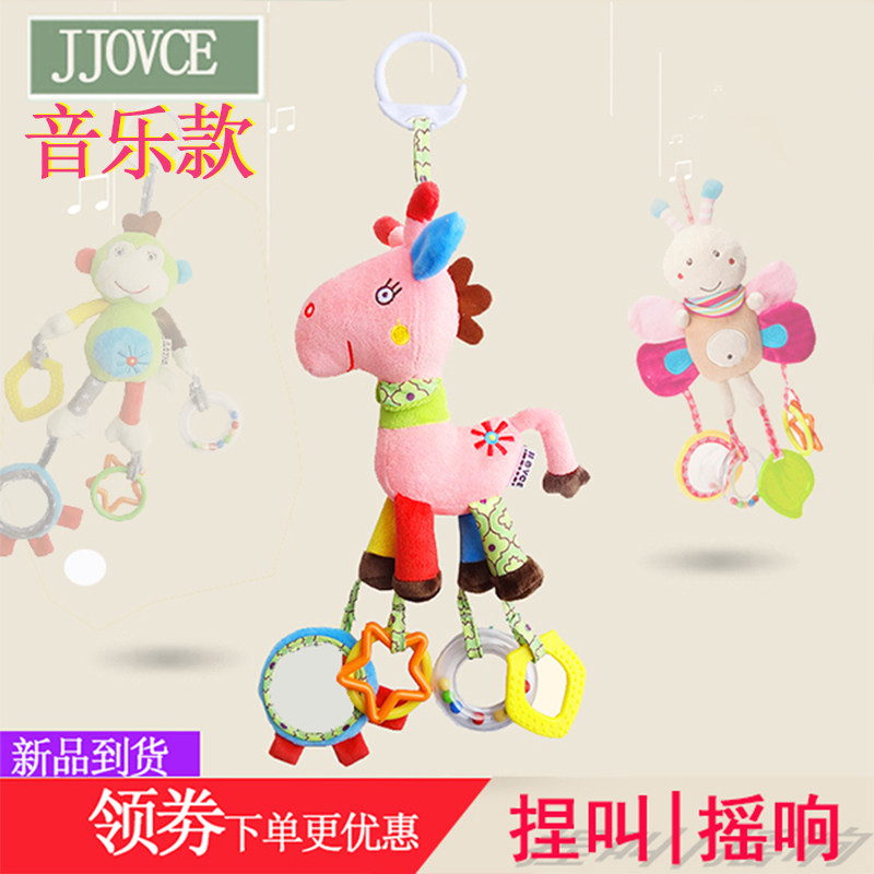Baby stroller music pendant Bed head music bell hanging hand-rattled bell Wind bell baby plush fabric comforting toy 3-12