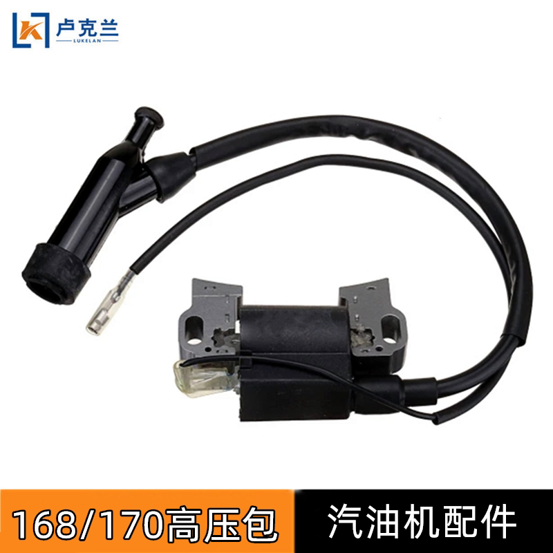 152 154 173 168F188 gasoline engine high voltage package generator micro tillage machine trowel machine high voltage igniter