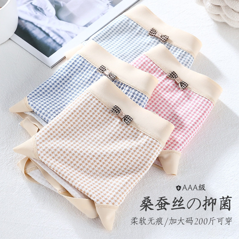 Large size panties female 200 jin fat mm modal mid-waist houndstooth seamless cute loose student triangle shorts