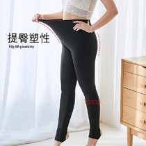 Big code hit bottom pants woman 200 catty and fat mm Gats up Modale Spring and autumn outside wearing small foot and autumn pants on foot 300 catty