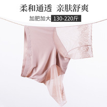 Plus Fattening Overweight Code Safety Pants Woman 200 catty mm 50% No Mark Flat Corner Briefs Two-in-one Uncurled Thin