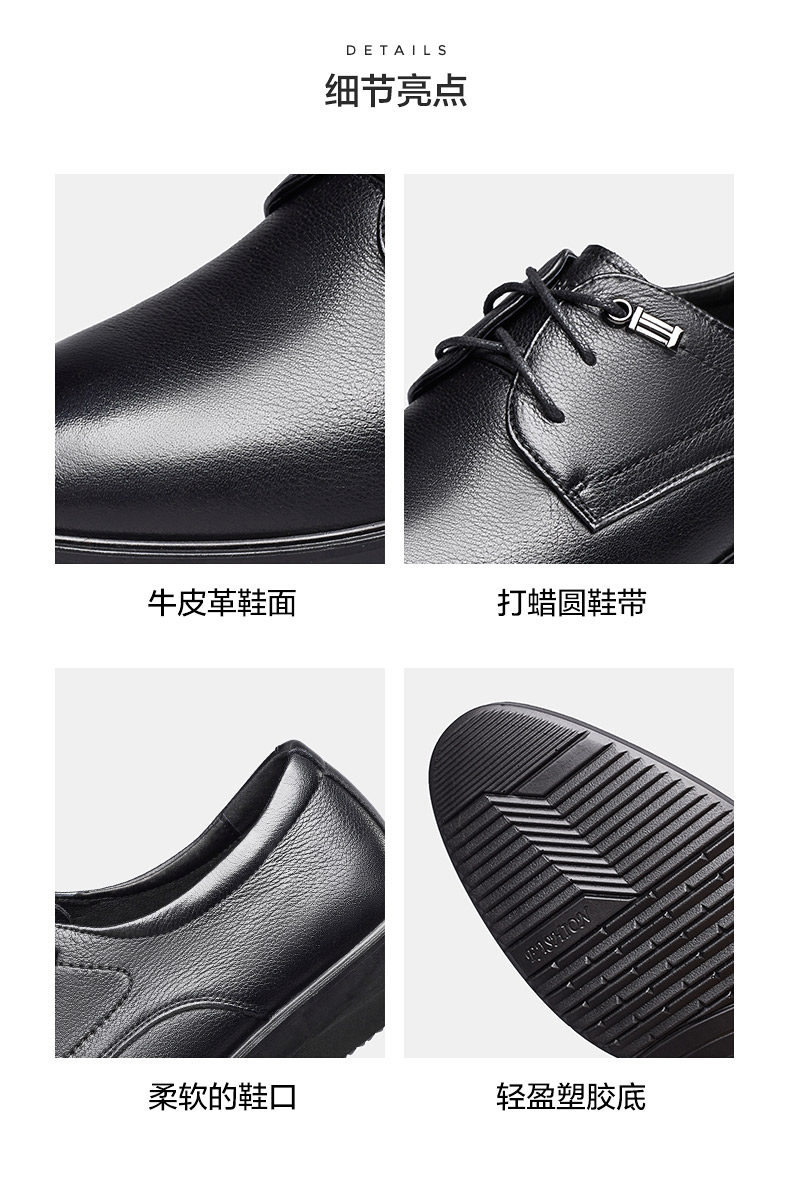 意尔康 男士商务德比鞋 头层牛皮鞋面 猪皮内里 图12