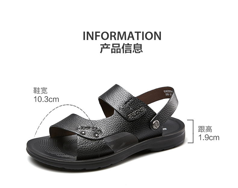 意尔康 头层牛皮凉鞋 拖鞋 图8