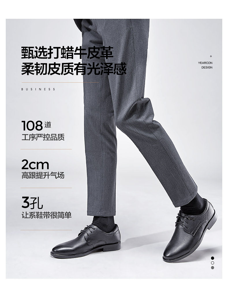 意尔康 男士商务德比鞋 头层牛皮鞋面 猪皮内里 图3