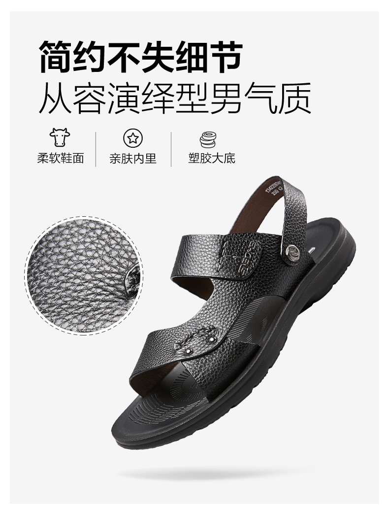 意尔康 头层牛皮凉鞋 拖鞋 图4