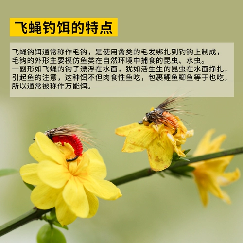 Летающий крючок мухи, мухи, подплюсная приманка нано крючки,