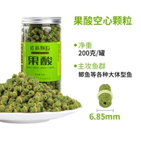 Фруктовая кислота и пустое тип 200 грамм-мэйн рыбацкая трава зеленая и карп