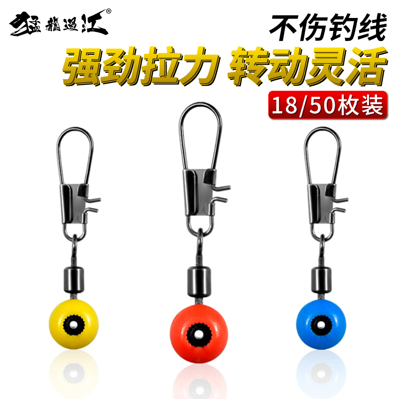 Sea Rod Space Bean Connector Sea Drift 8 Word Ring Eight-word Ring Waterlofted Sea Fishing Pins Sea-Rod Small Accessories Sea Beans