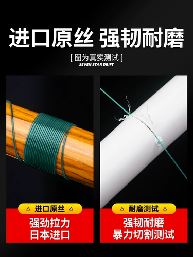 Продукты QIXING Drifting Group Double Hook Fish Line Подличная главная линия