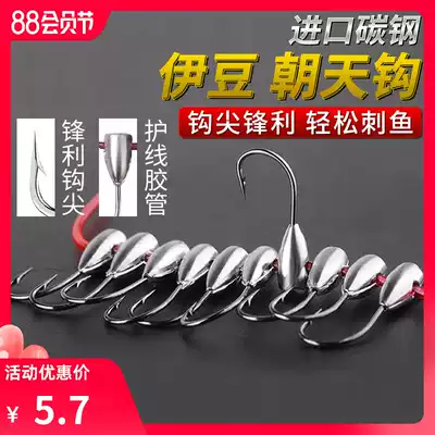 Izu fish hook Asahi hook 45 degree lead head hook Traditional fishing hook with barbed Crucian carp fishing fishing gear in bulk