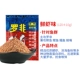 Luo Fei Legend-Fresh Crimp Aljust