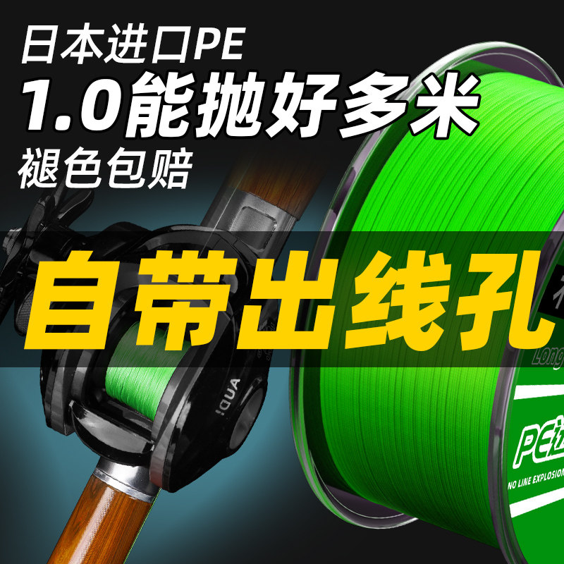钓鱼神器 :日本进口9编PE线大力马鱼线路亚水滴轮专用中国红主线子线大马力🎣-鱼线-淘宝好物网