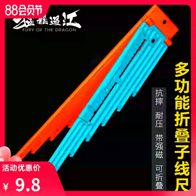 Multi-function folding sub-wire ruler with hook distance measuring line board Sub-wire board Knotting device Fishing fishing supplies Fishing gear accessories